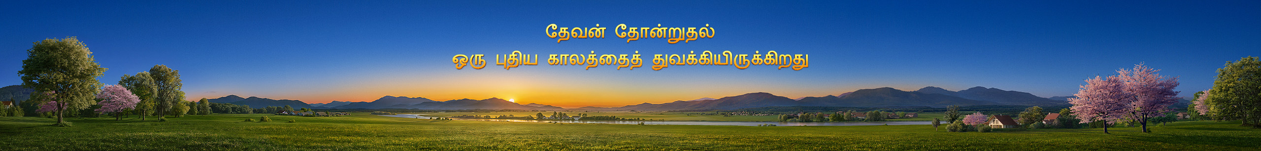 WB-关于我们Banner-初稿